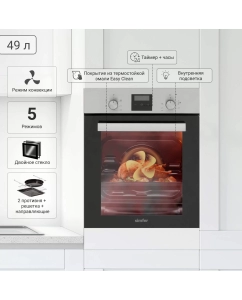Купить Встраиваемый электрический духовой шкаф Simfer B4EM56016 черный,серебристый  в E-mobi