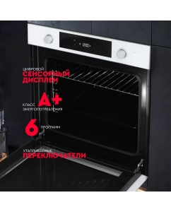 Купить Встраиваемый электрический духовой шкаф Jacky-s JO EW7336 белый  в E-mobi