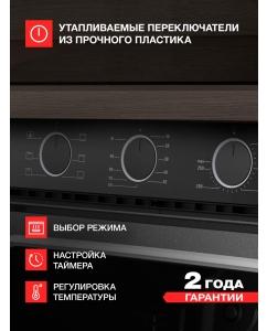 Купить Встраиваемый электрический духовой шкаф KUPPERSBERG HF 603 B черный  в E-mobi