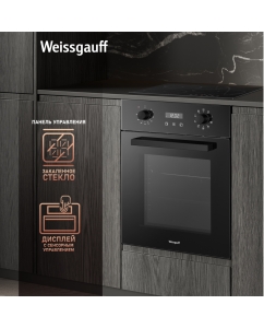 Купить Встраиваемый электрический духовой шкаф Weissgauff EOY 459 PDB черный  в E-mobi
