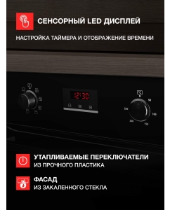 Купить Встраиваемый электрический духовой шкаф KUPPERSBERG HM 628 Black Black  в E-mobi