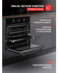 Купить Встраиваемый электрический духовой шкаф KUPPERSBERG HM 628 Black Black  в E-mobi