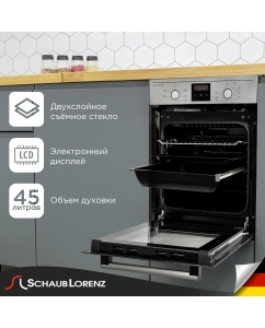 Купить Встраиваемый электрический духовой шкаф Schaub Lorenz SLB EE4630 Silver  в E-mobi