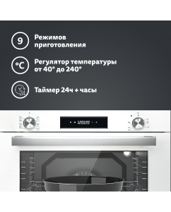 Купить Встраиваемый электрический духовой шкаф Simfer B6EC69070 белый  в E-mobi