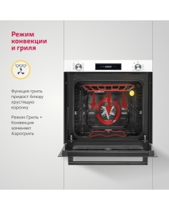 Купить Встраиваемый электрический духовой шкаф Simfer B6EC69070 белый  в E-mobi