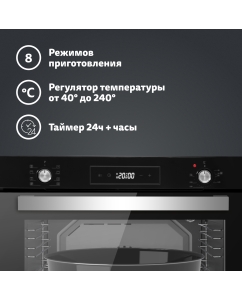 Купить Встраиваемый электрический духовой шкаф Simfer B6ES69070 черный  в E-mobi