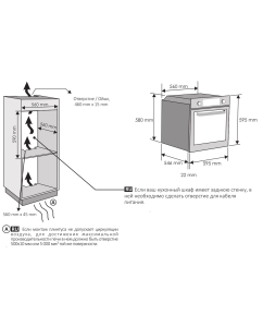 Купить Встраиваемый электрический духовой шкаф Haier HOD-P12CTGB черный  в E-mobi