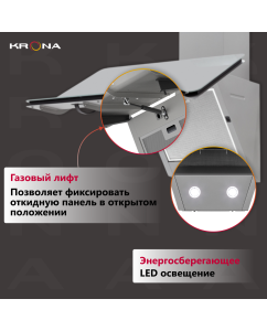 Купить Вытяжка подвесная Krona MYSTERIUM 600 GLASS GR S серый  в E-mobi