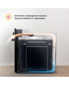 Купить Встраиваемый электрический духовой шкаф Simfer B6EL77097 черный  в E-mobi