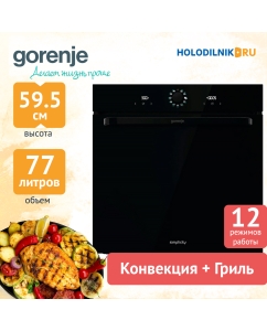 Купить Встраиваемый электрический духовой шкаф Gorenje BOS67371SYB черный  в E-mobi