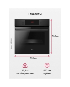 Купить Встраиваемый электрический духовой шкаф Hansa BOES68454 Black  в E-mobi