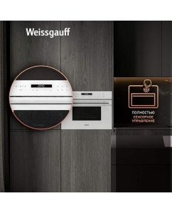 Купить Встраиваемый электрический духовой шкаф Weissgauff OE 442W White  в E-mobi