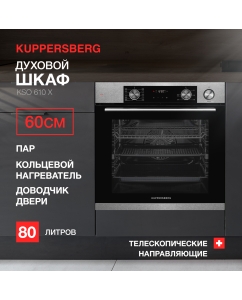 Купить Встраиваемый электрический духовой шкаф Kuppersberg KSO 610 серебристый в E-mobi