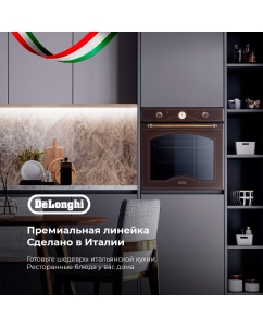 Купить Встраиваемый электрический духовой шкаф Delonghi CM 9L RO RUS коричневый  в E-mobi