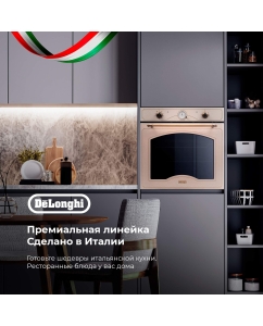 Купить Встраиваемый электрический духовой шкаф Delonghi CM 9L OW RUS бежевый  в E-mobi