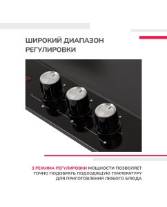 Купить Встраиваемая варочная панель электрическая Simfer H45E03B016 черный  в E-mobi