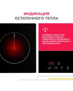 Купить Встраиваемая варочная панель электрическая Simfer H45D13B020 черный  в E-mobi