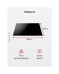 Купить Встраиваемая варочная панель электрическая Hansa BHC633009 черный  в E-mobi