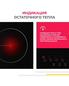 Купить Встраиваемая варочная панель электрическая Simfer H60D14B020 черный  в E-mobi