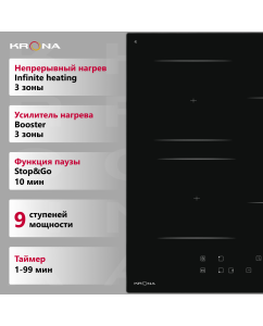 Купить Встраиваемая варочная панель индукционная Krona REMO 45 BL черный  в E-mobi