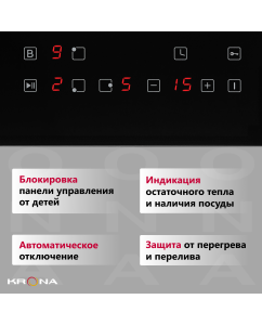Купить Встраиваемая варочная панель индукционная Krona REMO 45 BL черный  в E-mobi