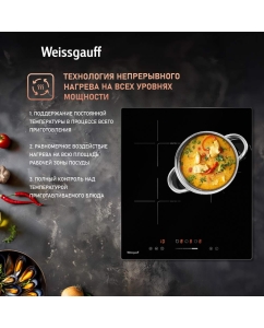 Купить Встраиваемая варочная панель индукционная Weissgauff HI 430 BSC черный  в E-mobi
