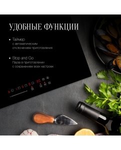 Купить Встраиваемая варочная панель электрическая KUPPERSBERG ECS 630 черный  в E-mobi