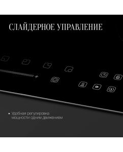Купить Встраиваемая варочная панель электрическая KUPPERSBERG ECS 630 черный  в E-mobi