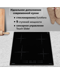 Купить Встраиваемая варочная панель индукционная Krona FARBE 60 BL черный  в E-mobi