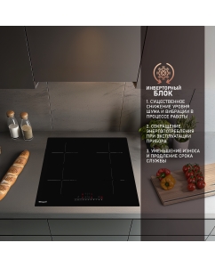 Купить Встраиваемая варочная панель индукционная Weissgauff HI 640 BSC черный  в E-mobi