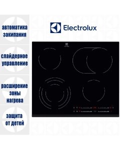 Купить Встраиваемая варочная панель электрическая Electrolux EHF6547FXK черный в E-mobi