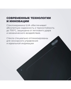 Купить Встраиваемая варочная панель индукционная Delonghi SLI 302 черный  в E-mobi