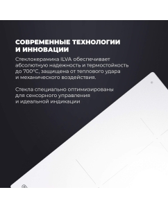 Купить Встраиваемая варочная панель индукционная Delonghi PIB 62 белый  в E-mobi