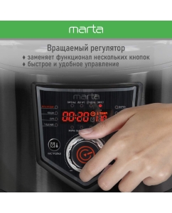 Купить Мультиварка Marta MT-MC4336A черная  в E-mobi