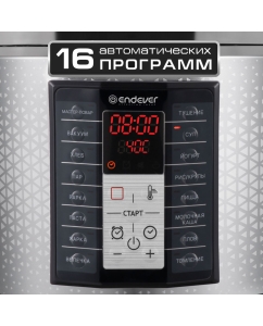 Купить Мультиварка Endever VITA-122 серебристая, черная  в E-mobi