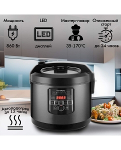 Купить Мультиварка Endever Vita-96 серая, черная  в E-mobi