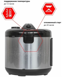 Купить Мультиварка JVC JK-MC501 серебристый; черный  в E-mobi