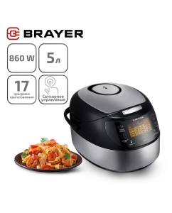 Купить Мультиварка Brayer BR2404 серебристая, черная в E-mobi