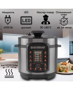 Купить Мультиварка-скороварка Endever Vita-99 серебристая  в E-mobi
