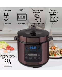 Купить Мультиварка Endever Vita 98  в E-mobi