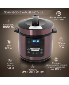 Купить Мультиварка Endever Vita 98  в E-mobi