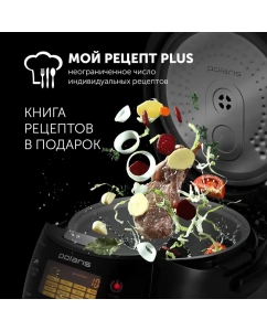Купить Мультиварка Polaris PMC 0517AD, черная  в E-mobi