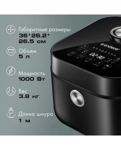 Купить Мультиварка Endever VITA-127 черный  в E-mobi