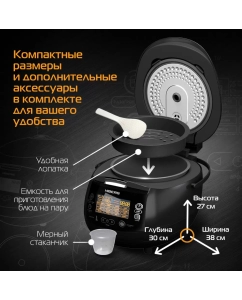 Купить Мультиварка Hiberg MC 590 BB черная  в E-mobi