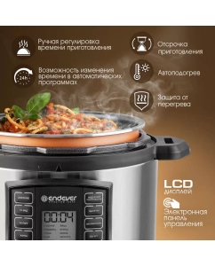 Купить Мультиварка-скороварка Endever Vita-131 серебристая, черная  в E-mobi