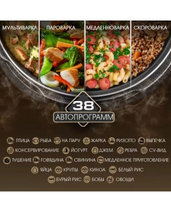 Купить Мультиварка-скороварка Endever Vita-131 серебристая, черная  в E-mobi