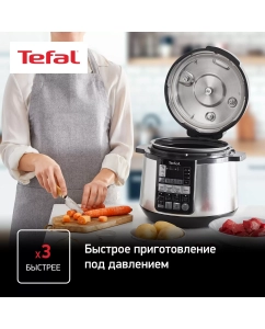Купить Мультиварка-скороварка Tefal Advance Pressure Cooker CY621D32  в E-mobi