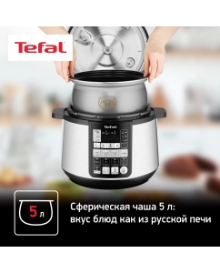 Купить Мультиварка-скороварка Tefal Advance Pressure Cooker CY621D32  в E-mobi