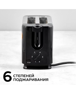 Купить Тостер Scarlett SC-TM11012 Steel  в E-mobi