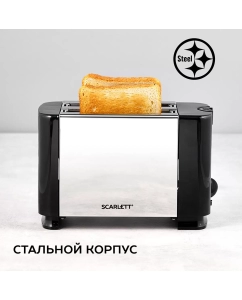 Купить Тостер Scarlett SC-TM11012 Steel  в E-mobi
